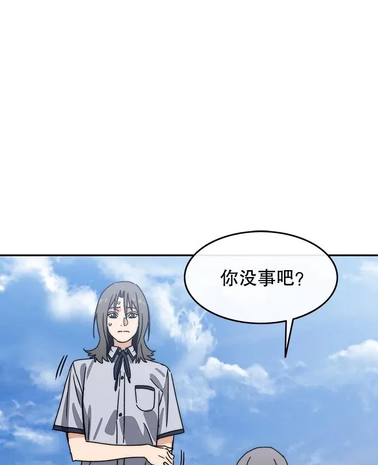 66.不死之身 第107页