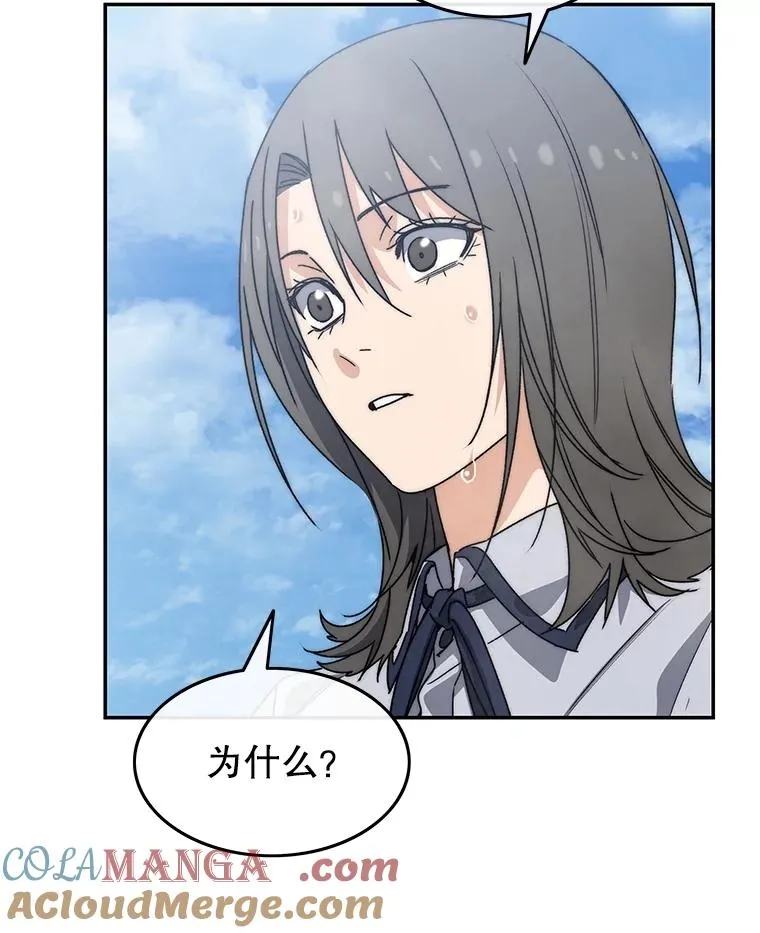 66.不死之身 第113页