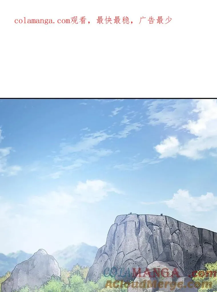 67.近朱者赤 第1页