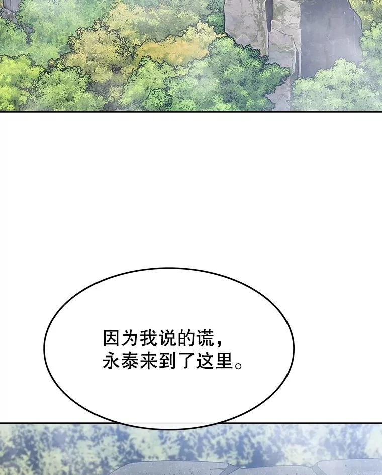 67.近朱者赤 第2页