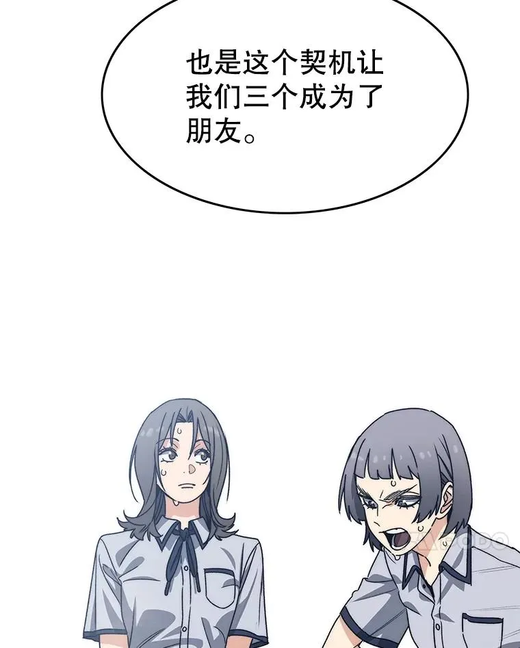 67.近朱者赤 第7页