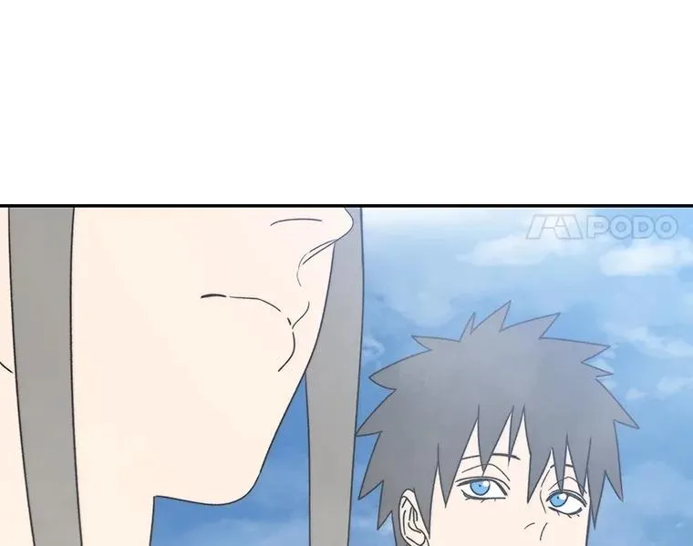 67.近朱者赤 第11页