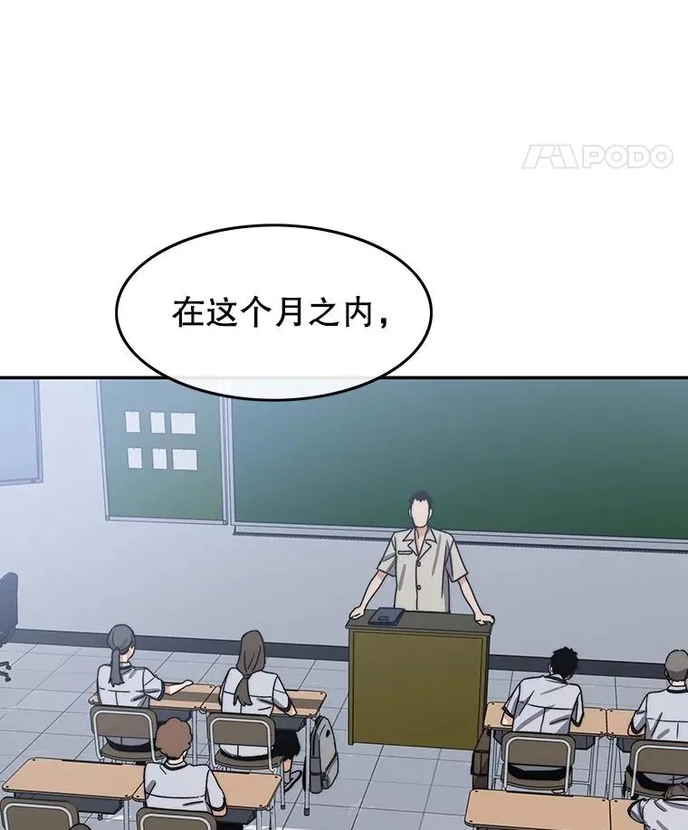 67.近朱者赤 第16页