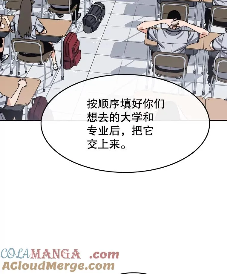 67.近朱者赤 第17页