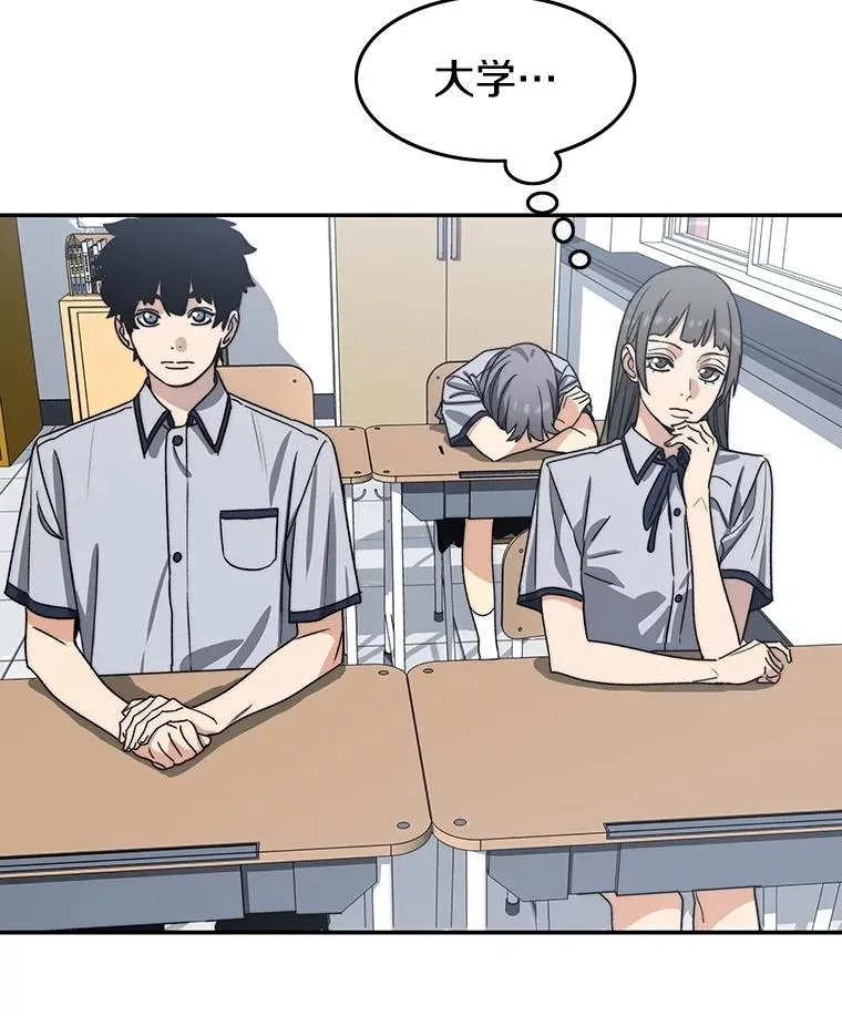 67.近朱者赤 第18页