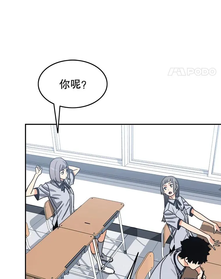 67.近朱者赤 第23页