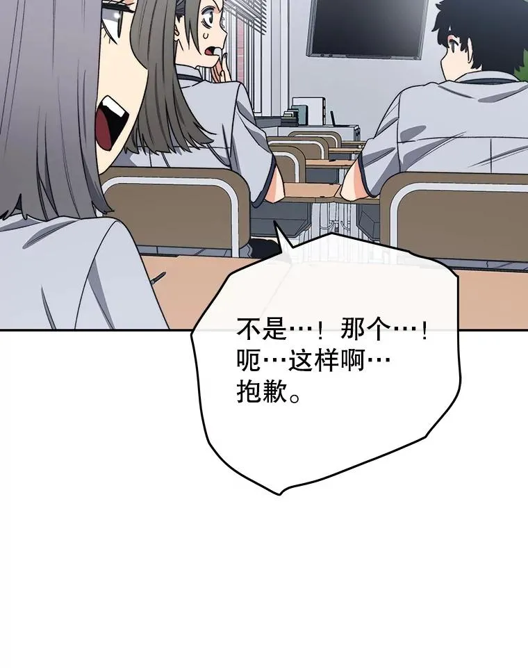 67.近朱者赤 第28页