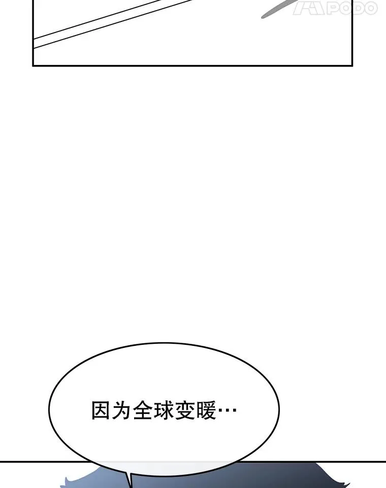 67.近朱者赤 第30页