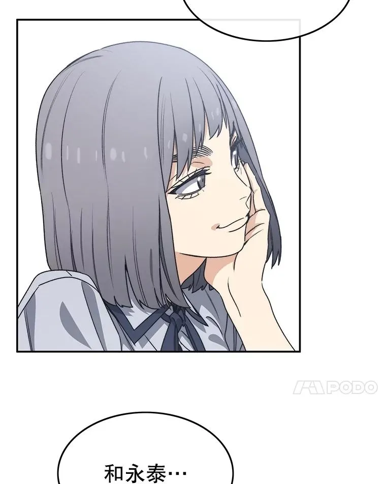 67.近朱者赤 第36页