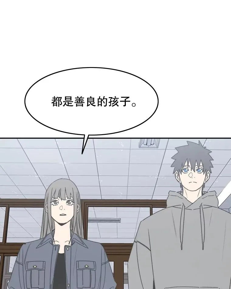 67.近朱者赤 第38页