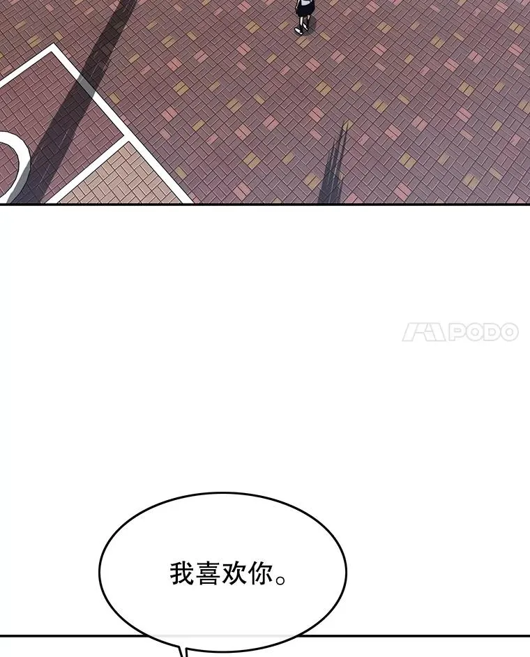 67.近朱者赤 第50页