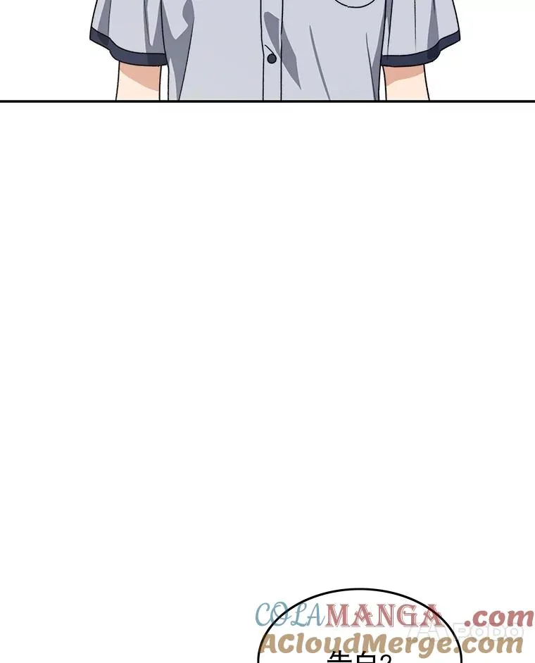 67.近朱者赤 第53页