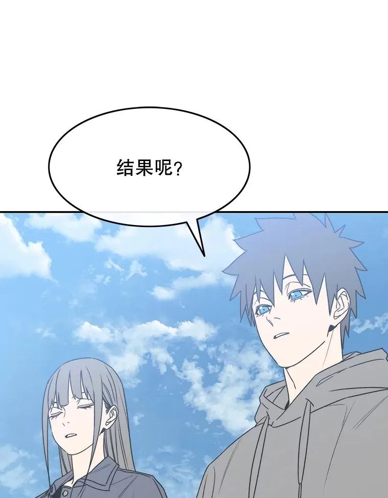 67.近朱者赤 第56页