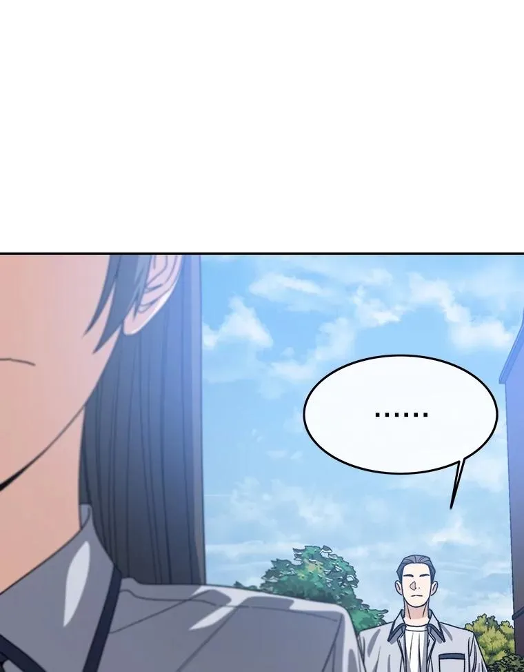 67.近朱者赤 第59页