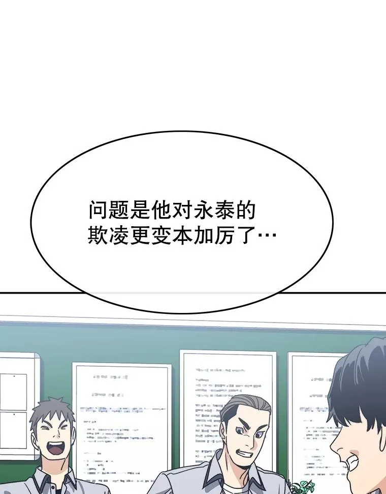 67.近朱者赤 第62页