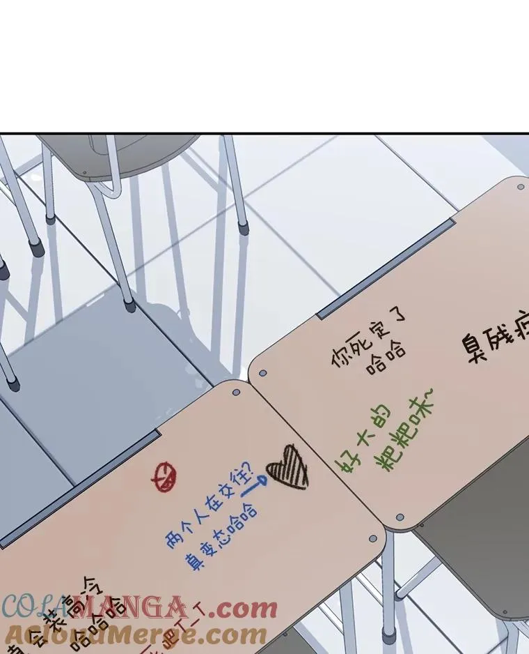67.近朱者赤 第69页