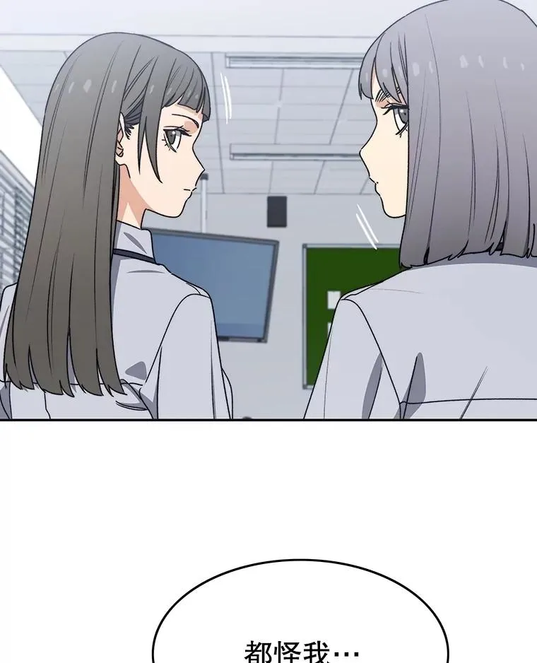 67.近朱者赤 第71页