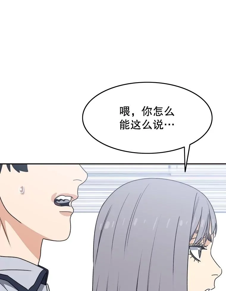 67.近朱者赤 第83页