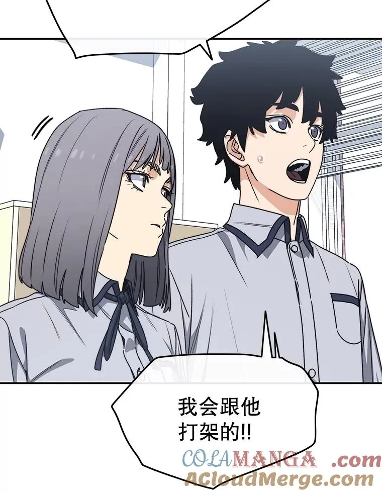 67.近朱者赤 第85页
