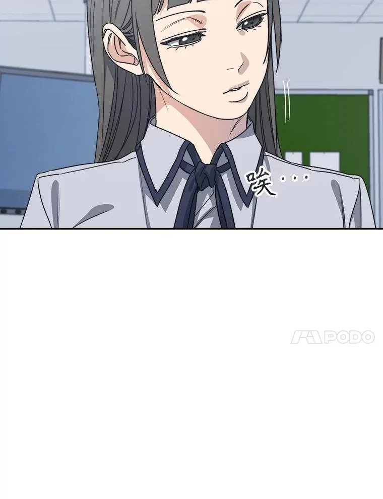 67.近朱者赤 第87页