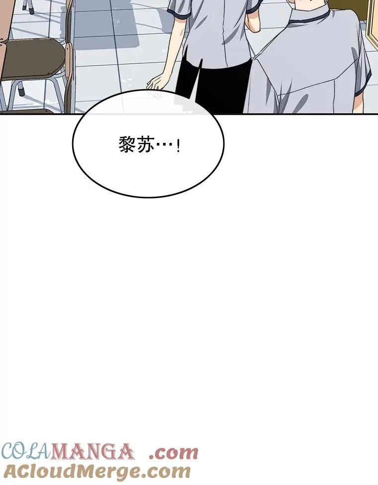 67.近朱者赤 第89页