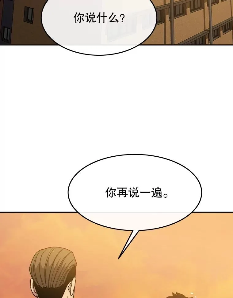67.近朱者赤 第100页