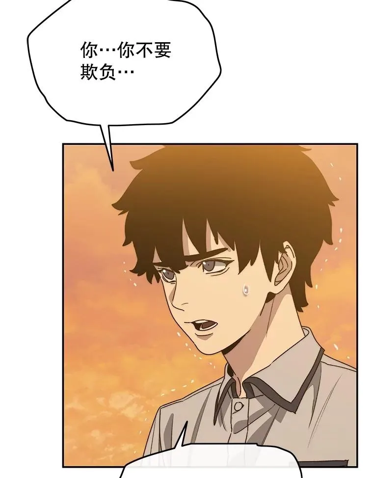 67.近朱者赤 第102页