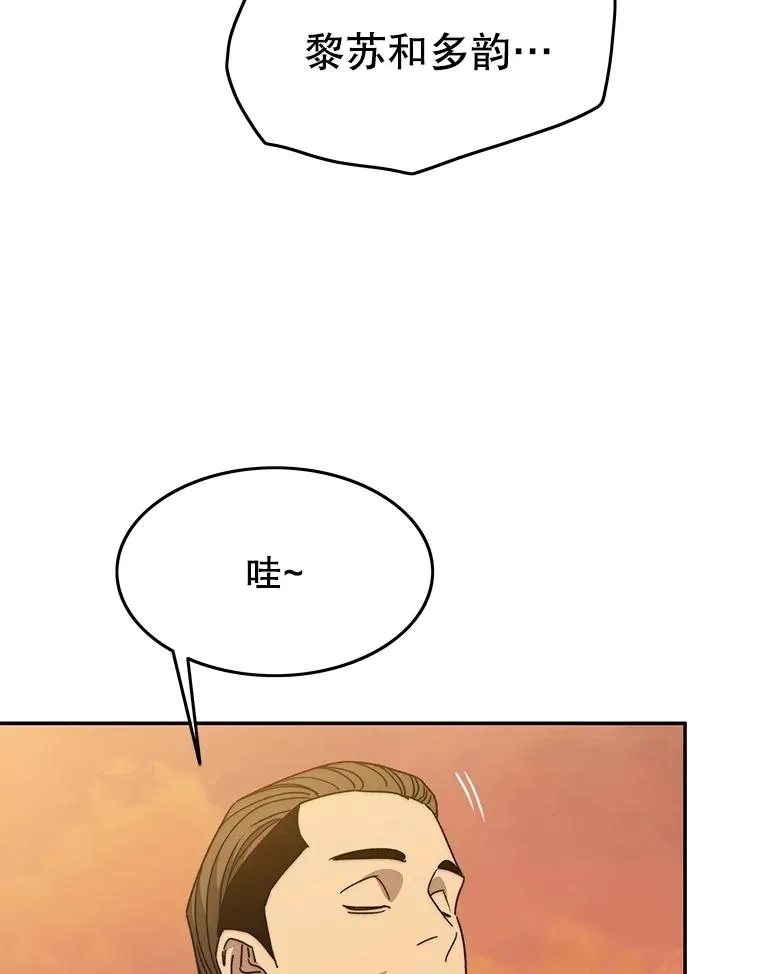 67.近朱者赤 第103页