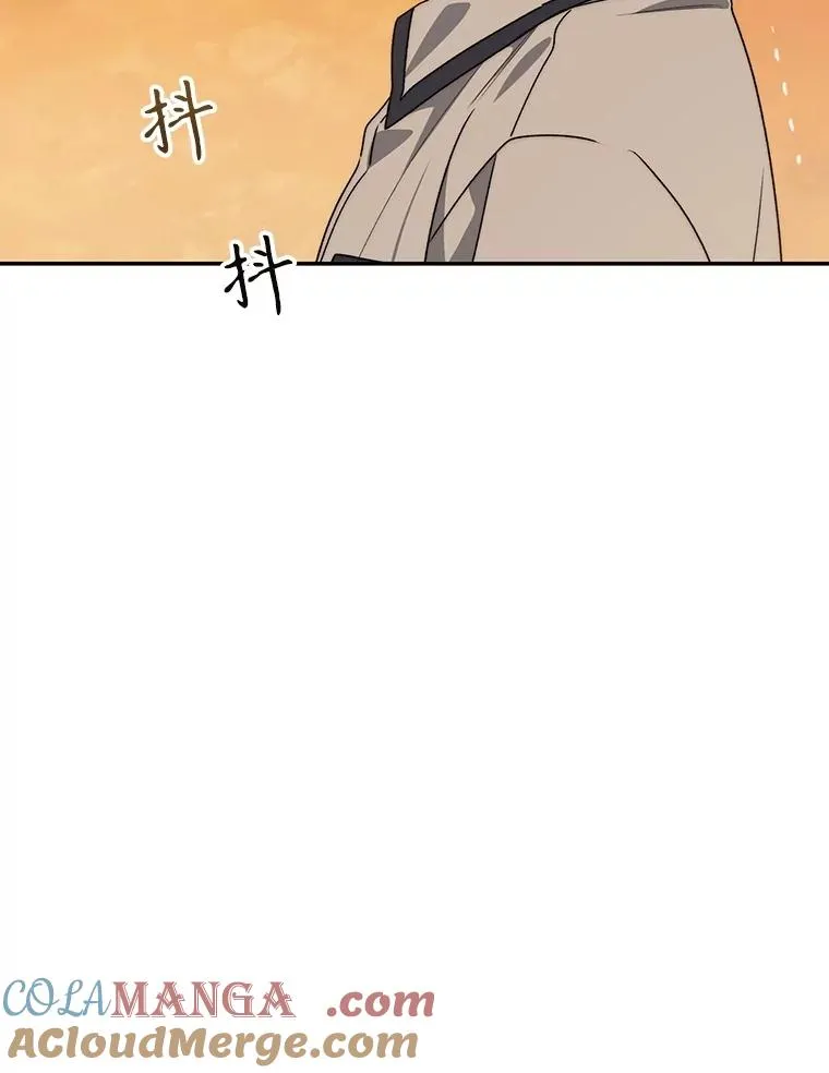 67.近朱者赤 第109页
