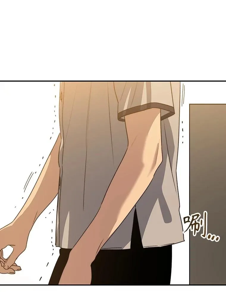 67.近朱者赤 第110页