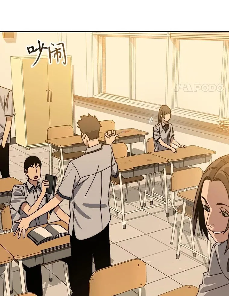 67.近朱者赤 第114页