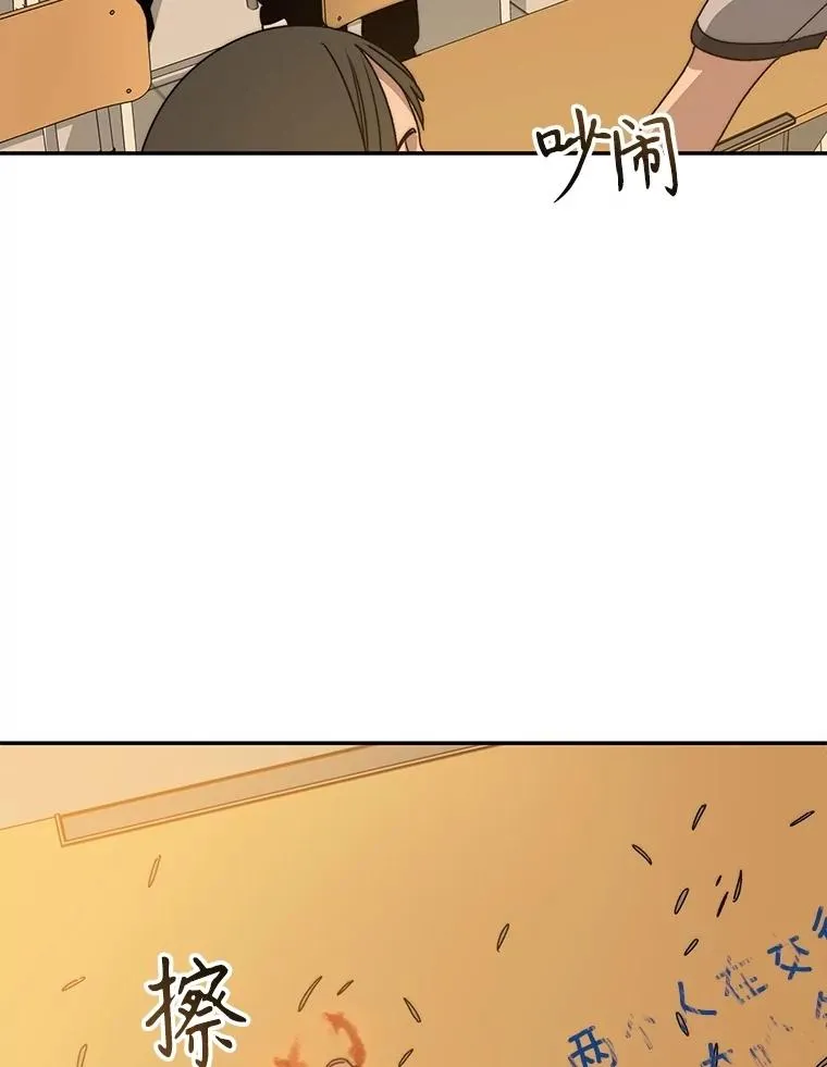 67.近朱者赤 第115页