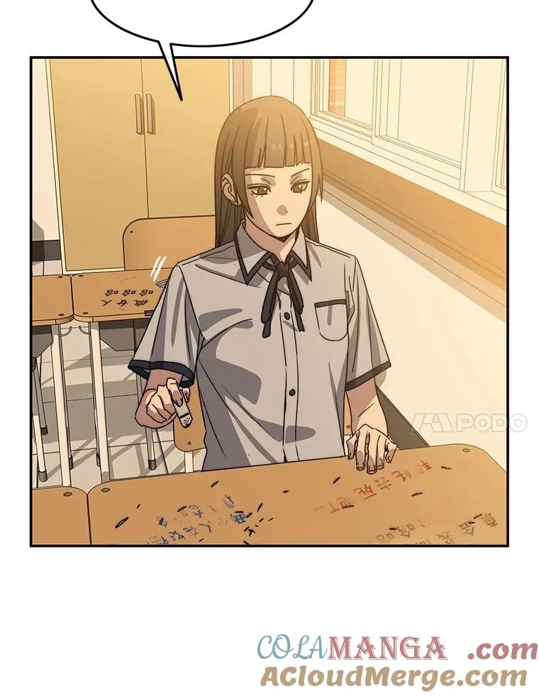 67.近朱者赤 第117页