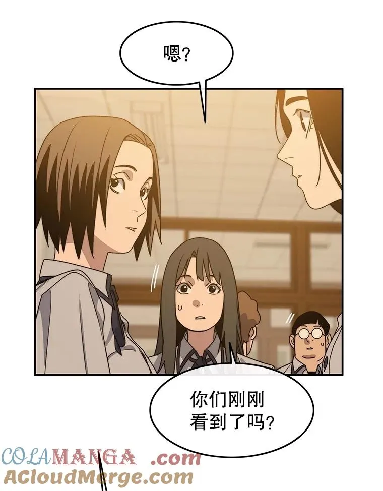 67.近朱者赤 第129页