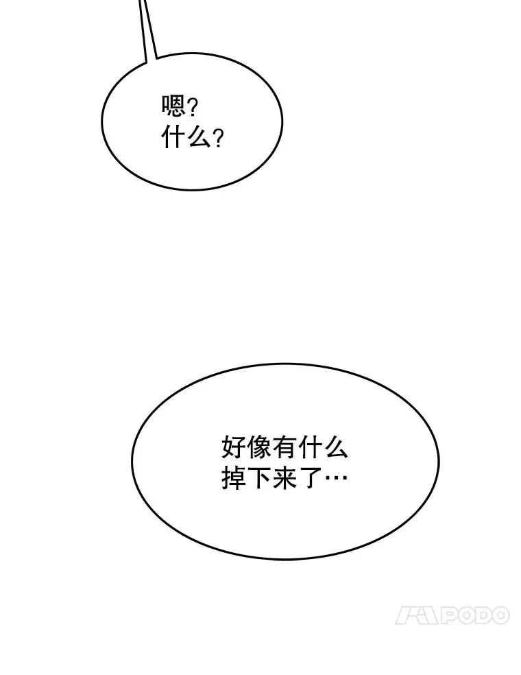 67.近朱者赤 第130页