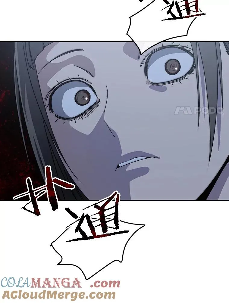 67.近朱者赤 第137页