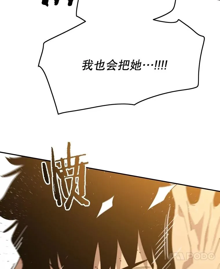 68.临终救赎 第7页