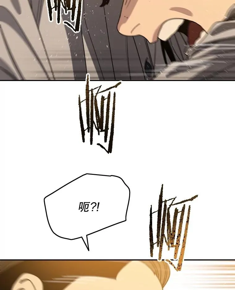 68.临终救赎 第15页
