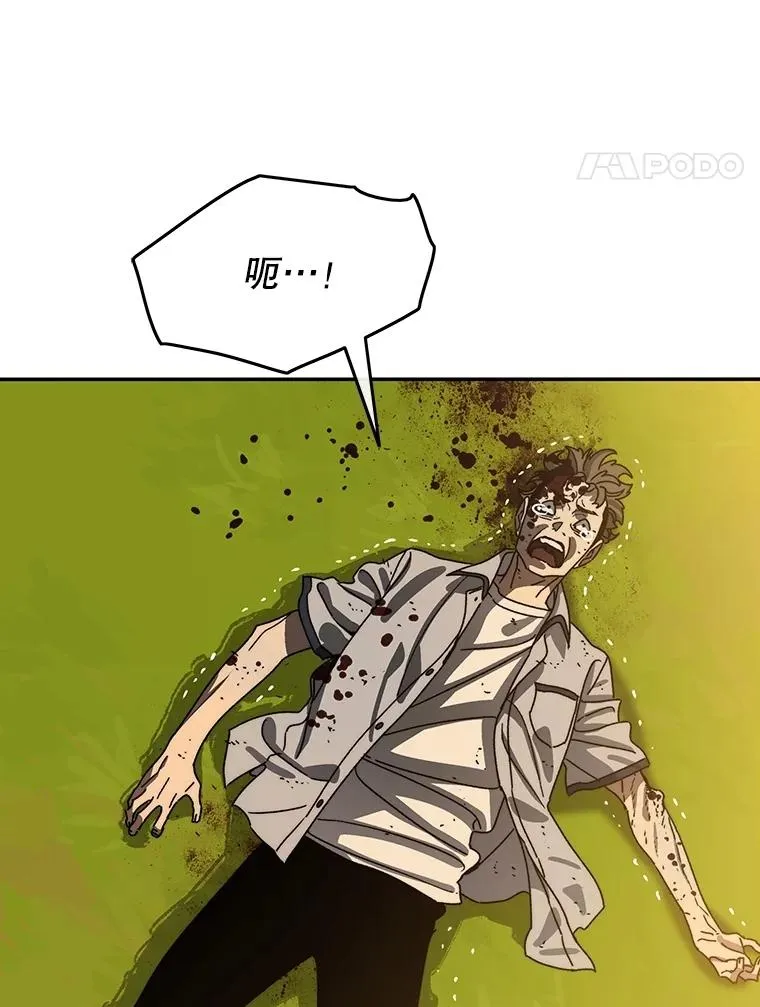 68.临终救赎 第32页