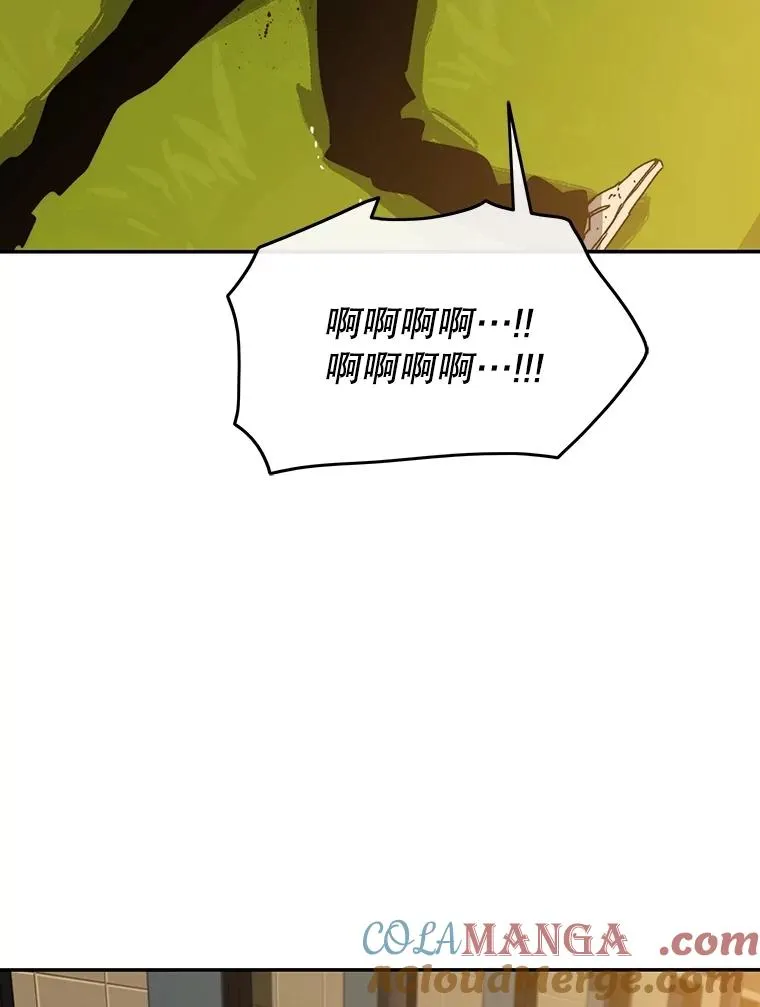 68.临终救赎 第33页