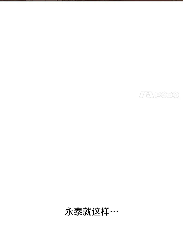 68.临终救赎 第35页