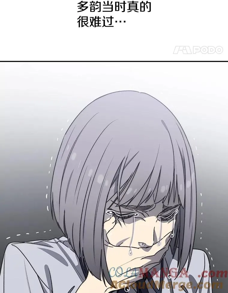 68.临终救赎 第45页