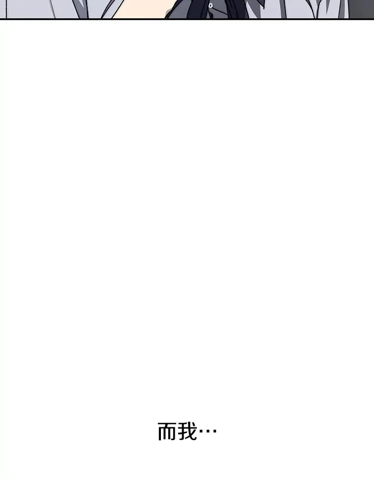 68.临终救赎 第46页