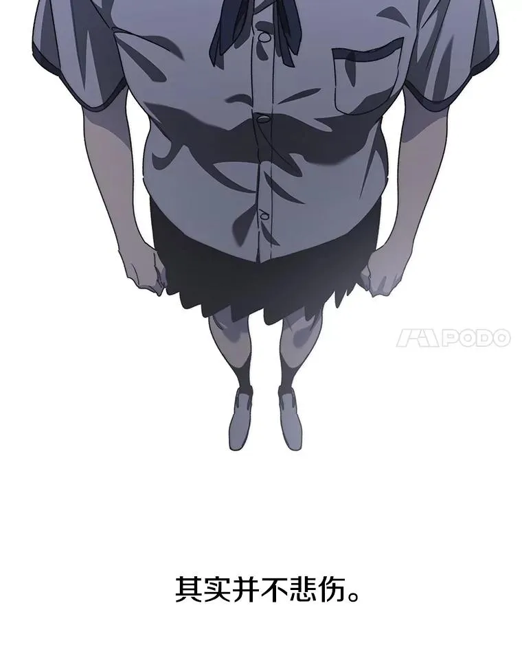 68.临终救赎 第48页
