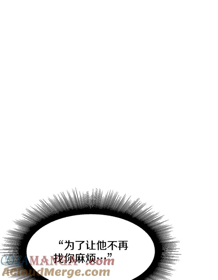 68.临终救赎 第49页