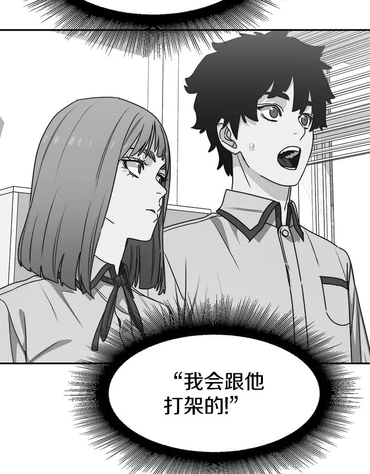 68.临终救赎 第50页