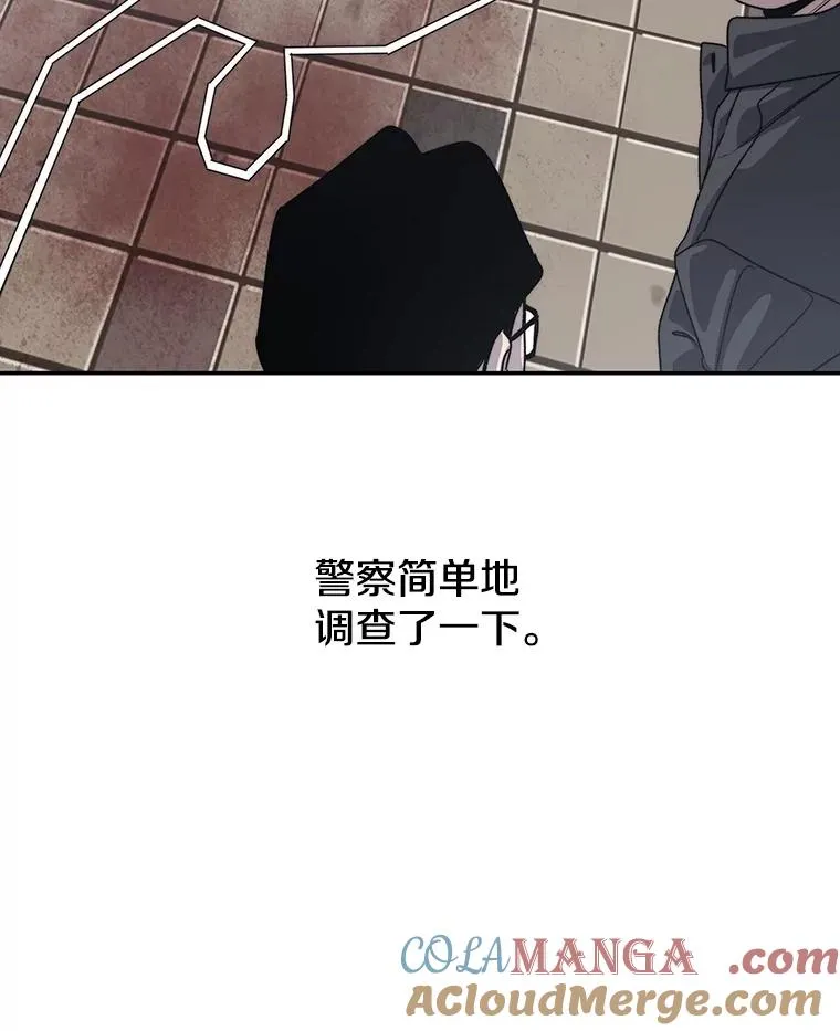 68.临终救赎 第61页