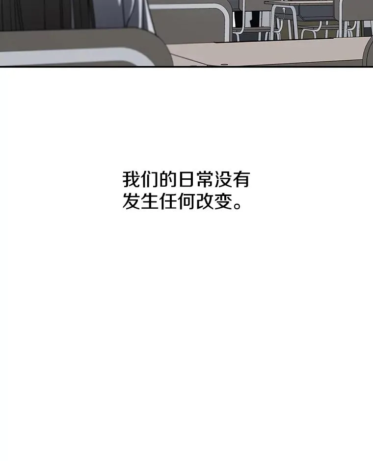 68.临终救赎 第63页