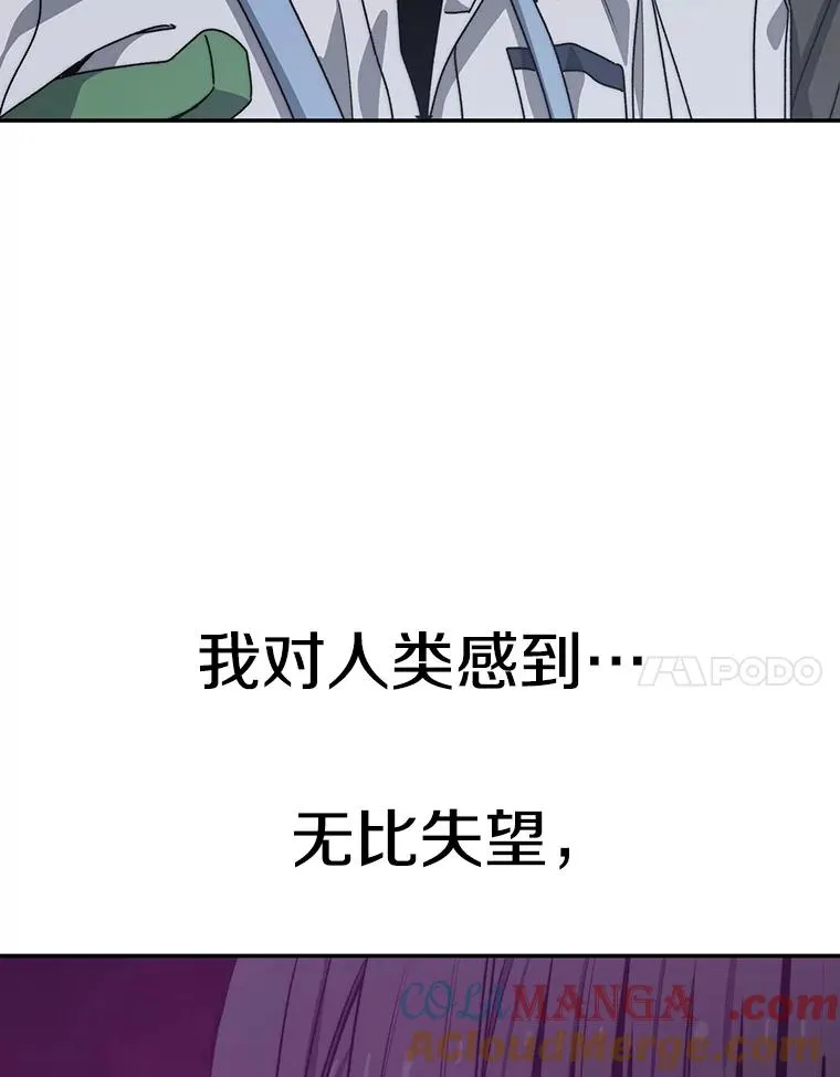 68.临终救赎 第65页