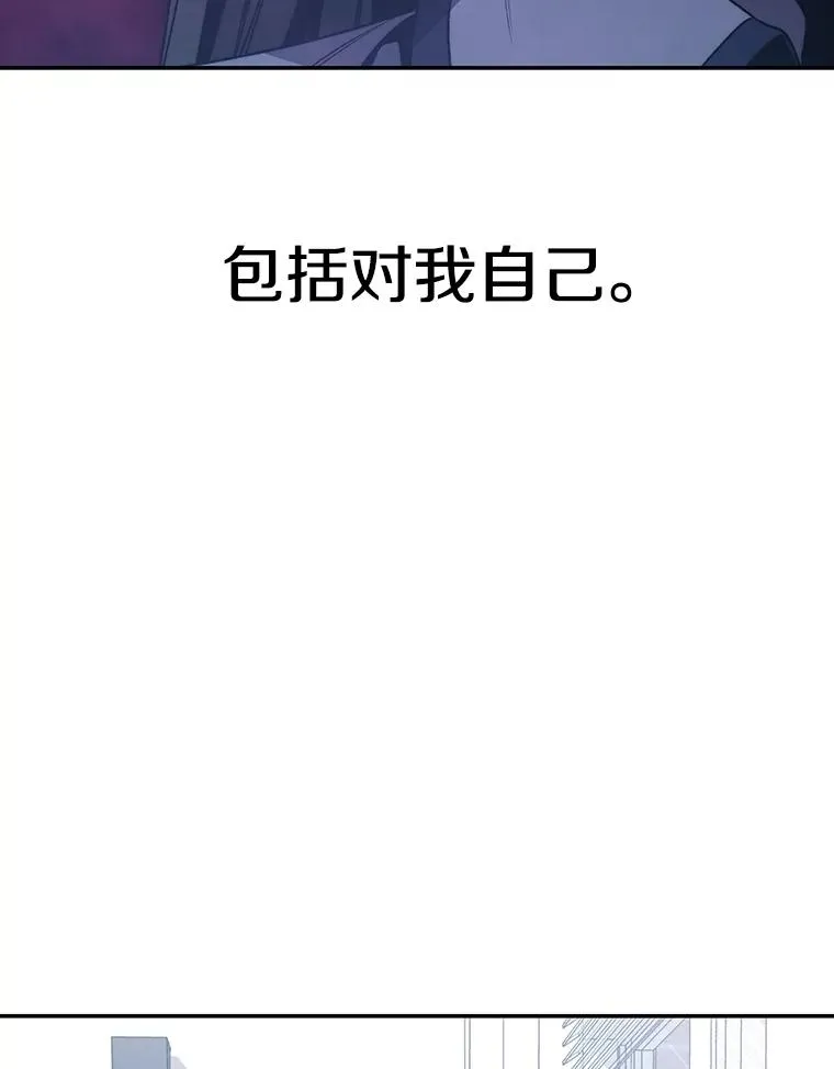 68.临终救赎 第67页